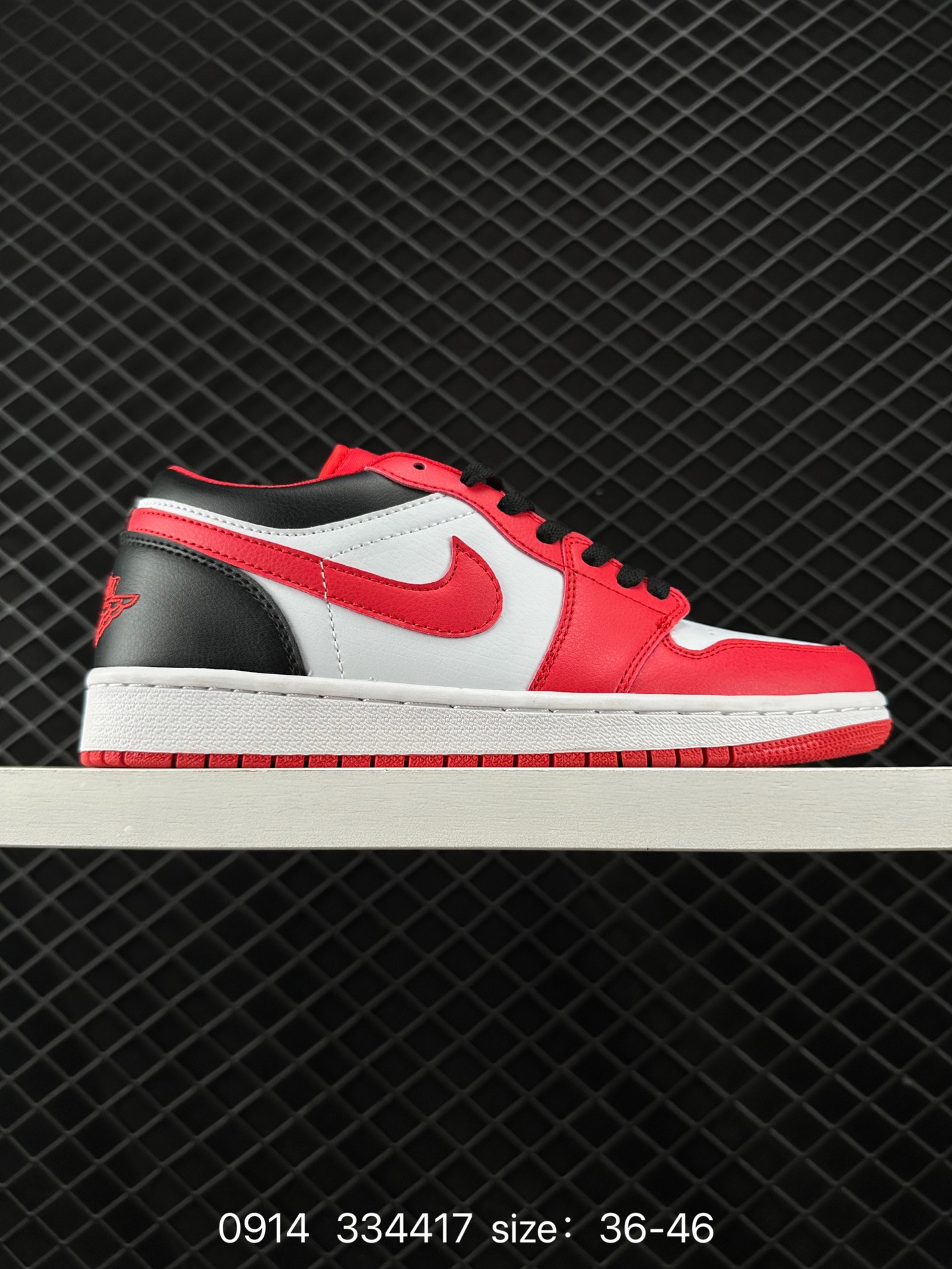 Air Jordan 1 Low AJ1